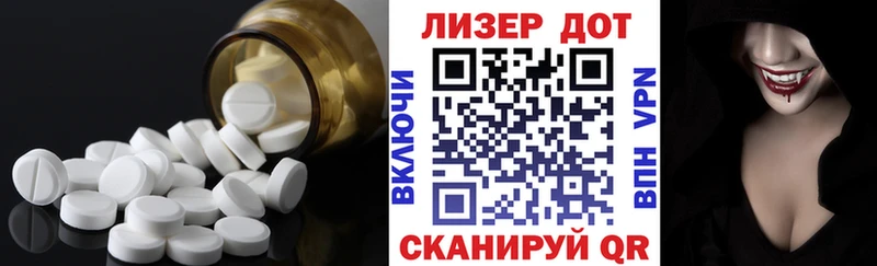 Лсд 25 экстази ecstasy  Керчь 