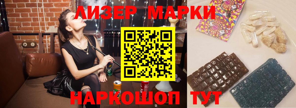 ЛСД экстази кислота Керчь