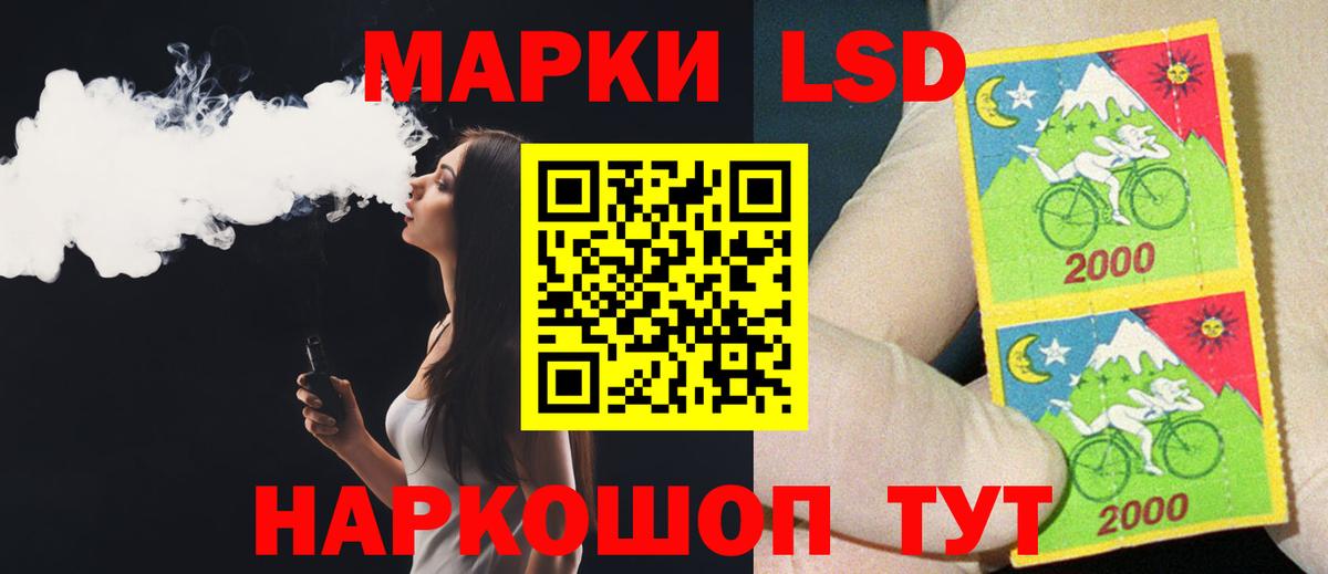 Керчь  LSD-25 экстази ecstasy  Вход с VPN  LSD-25 экстази кислота 