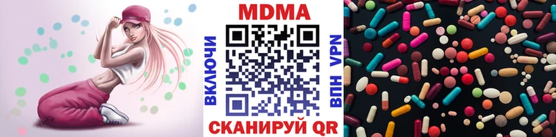 MDMA Molly  Керчь 