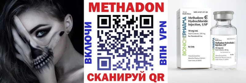 где найти наркотики  Керчь  hydra   Метадон белоснежный 