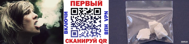 магазин  наркотиков  Керчь  Первитин Methamphetamine 