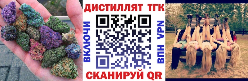 купить закладку  Керчь  ТГК Wax 
