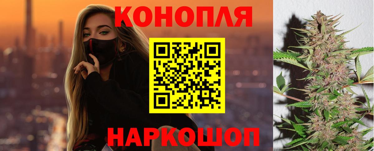 Бошки марихуана ГИДРОПОН  Канабис индика  Бошки Шишки OG Kush  Керчь  Каннабис THC 21%  Вход с VPN 